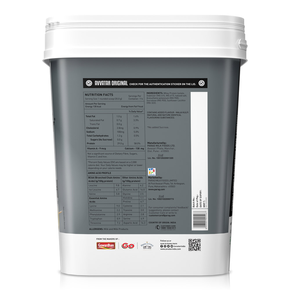 AVVATAR ISOLATE 4 KG view 2