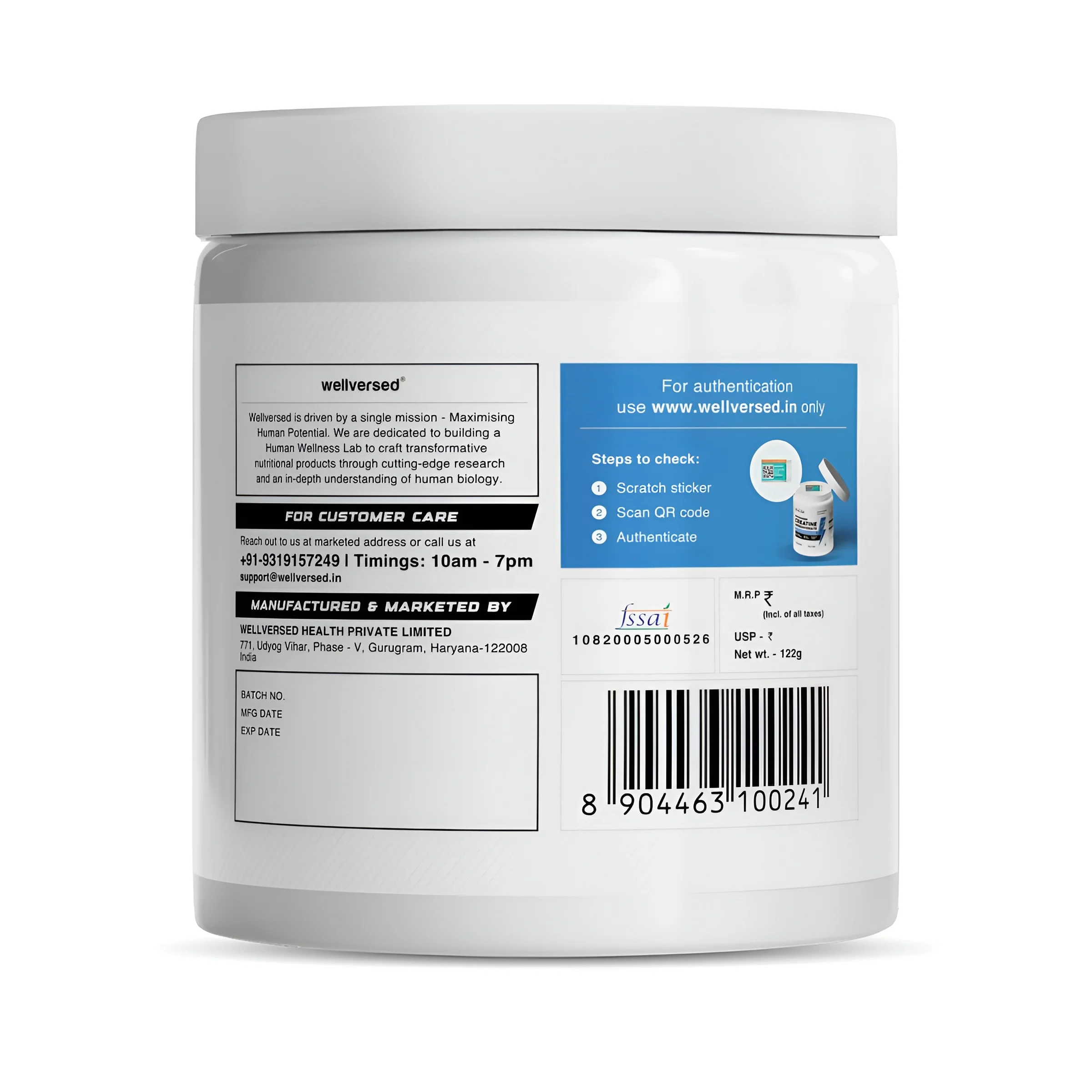 Wellcore CREATINE 122 Gm view 2